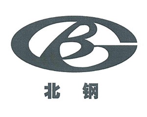 北鋼集團